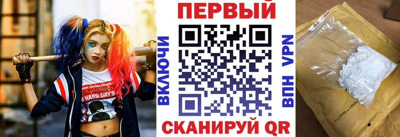 дарнет шоп  Алупка  Amphetamine 98% 