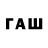 Дистиллят ТГК Wax Register F