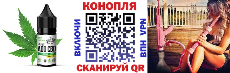 Печенье с ТГК марихуана  Алупка 