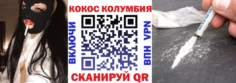 Кокаин Fish Scale  где продают наркотики  Алупка 