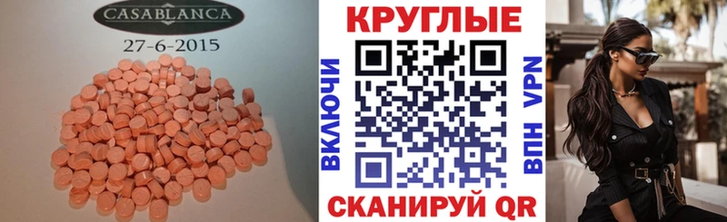 ЭКСТАЗИ Punisher  наркошоп  Алупка 