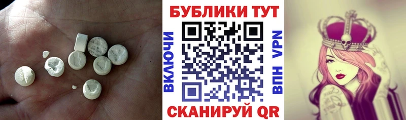 ЭКСТАЗИ круглые Алупка