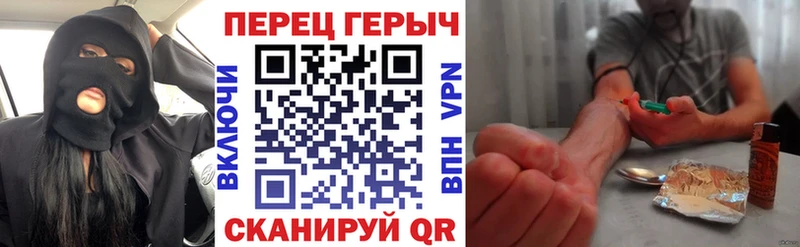 Героин хмурый  Алупка 