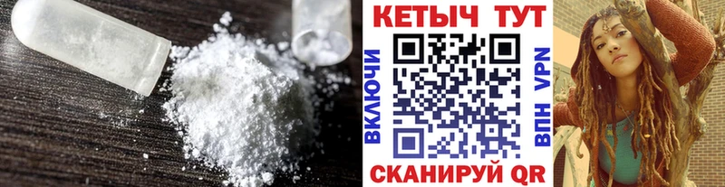 Кетамин VHQ  купить   Алупка 