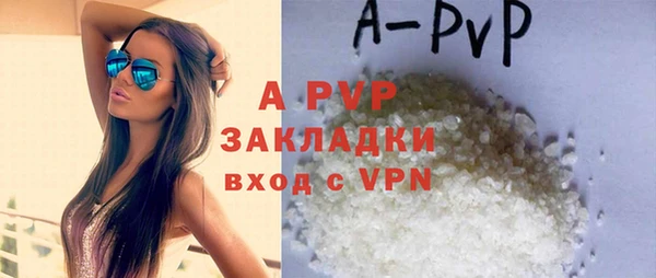 таблы Балахна
