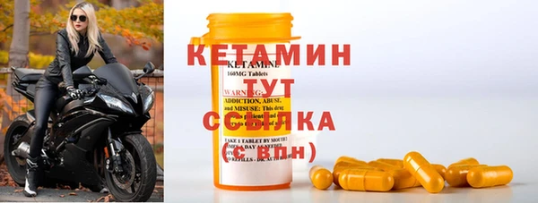 кристаллы Арсеньев
