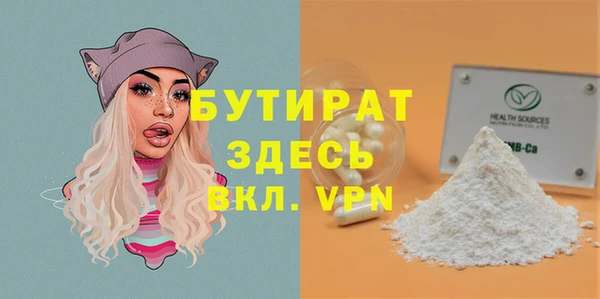 прущий лед Аркадак