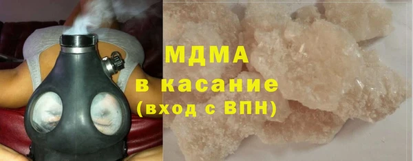 прущая мука Армянск