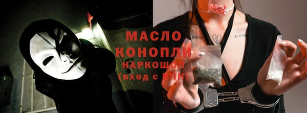 прущий лед Аркадак