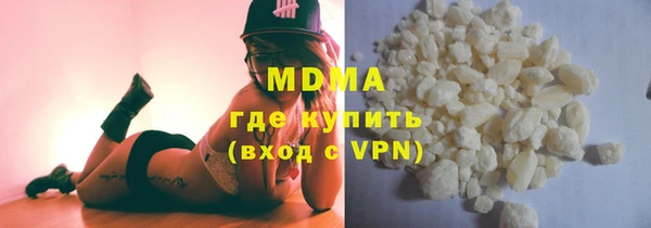 кристаллы Арсеньев