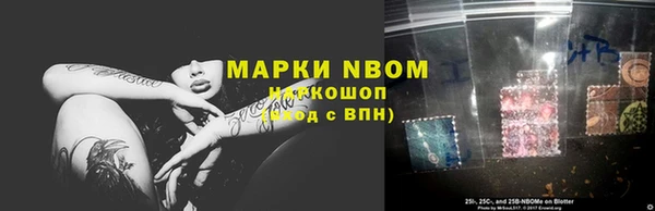 MDMA Балабаново