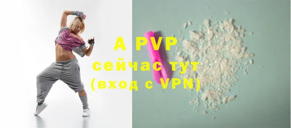 прущий лед Аркадак