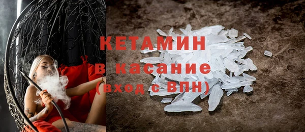 прущий лед Аркадак