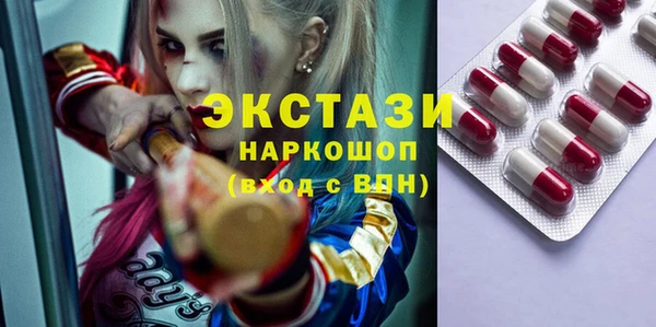 кристаллы Арсеньев