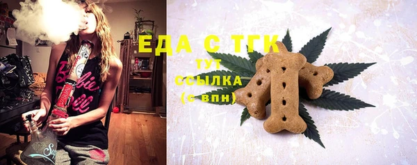 кристаллы Арсеньев