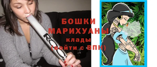 кристаллы Арсеньев