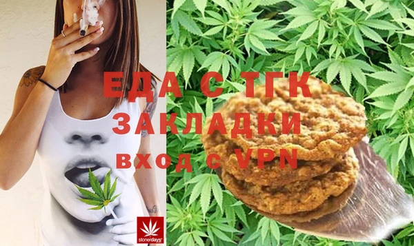 прущий лед Аркадак