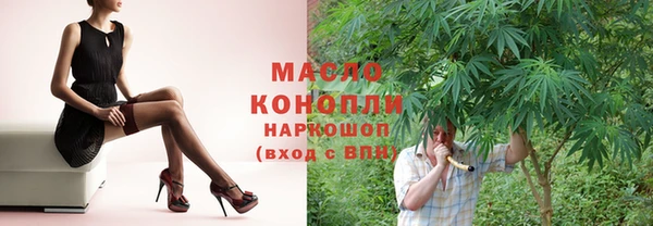 прущая мука Армянск