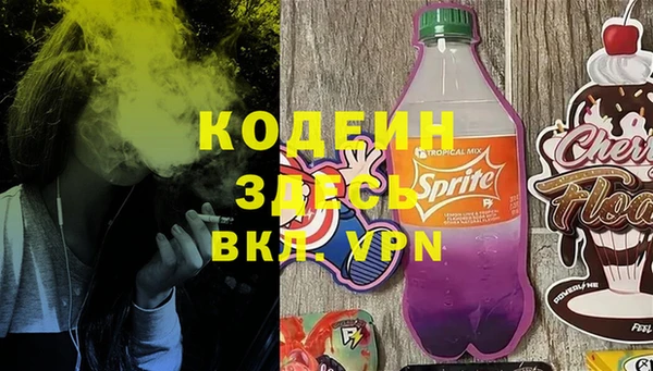 прущая мука Армянск