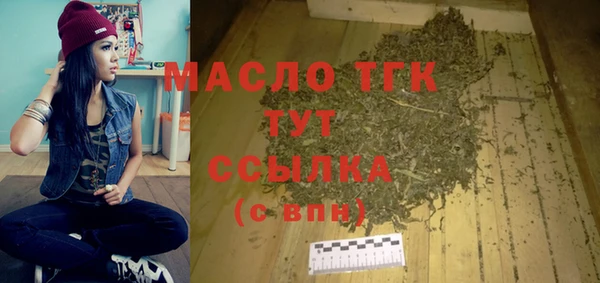 прущий лед Аркадак