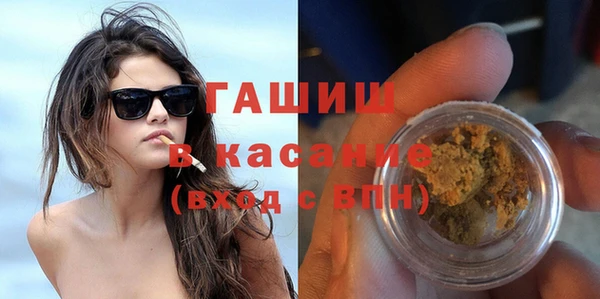 кристаллы Арсеньев