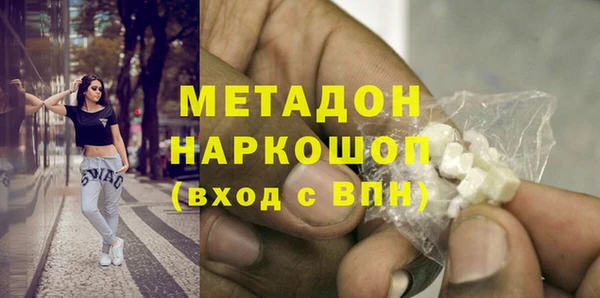 прущий лед Аркадак