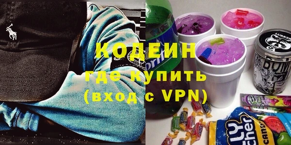 ПСИЛОЦИБИНОВЫЕ ГРИБЫ Баксан