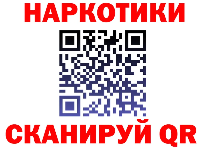 МЯУ-МЯУ мяу мяу ONION darknet kraken Алупка
