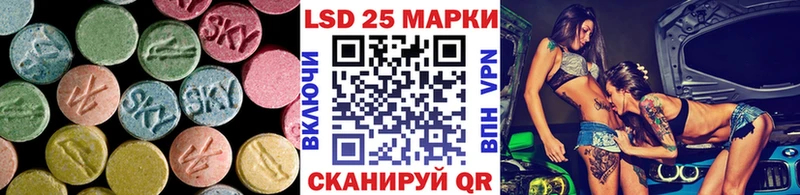 hydra tor  продажа наркотиков  Алупка  LSD-25 экстази ecstasy 