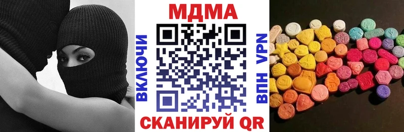 МДМА VHQ  Алупка 