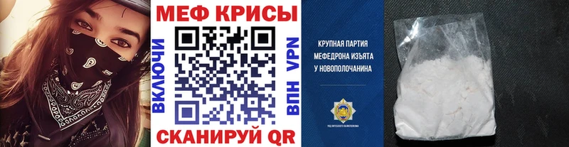 Мефедрон VHQ Алупка