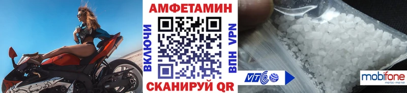 mega зеркало  где купить наркотик  Алупка  Метамфетамин винт 