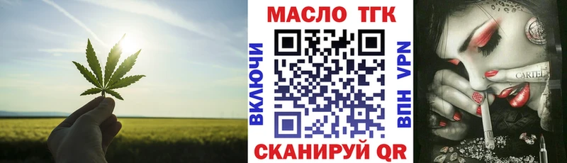 мориарти состав  Алупка  ТГК Wax  цены  