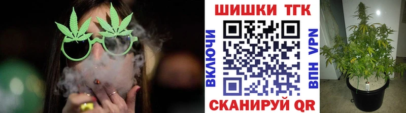 МАРИХУАНА план  купить   Алупка 